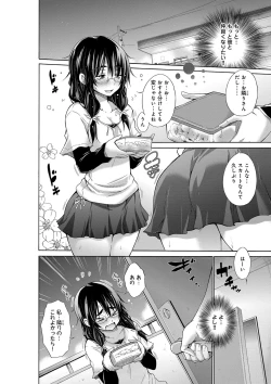 Page 128 of Ijimekko to Boku