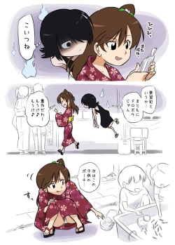 Page 4 of Suri no Musume ni Kitsui Oshioki