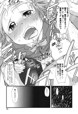 Page 31 of Ore no Yome Memorial
