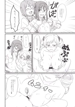 Page 11 of Mami-san no Chin Communication Daisakusen Vol. 1