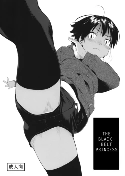 Page 1 of Kuroobi Princess