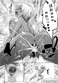 Page 28 of Gal Shota Cinderella