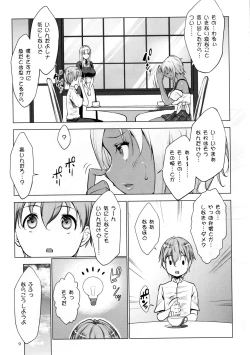 Page 9 of Gal Shota Cinderella