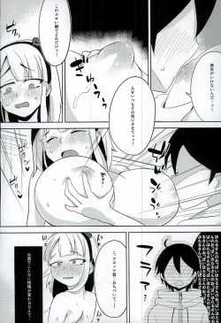 Page 5 of Natsu no Dagashi