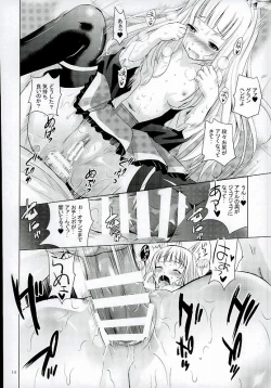 Page 11 of Cagliostro no Oshiri