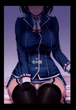 Page 30 of Watashi wa "Kore" o Oshiri ni Iremashita.