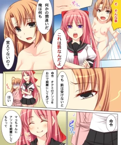 Page 21 of Seiten Heni VamRe 2