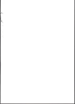 Page 2 of YasuApart de Mirai-chan to