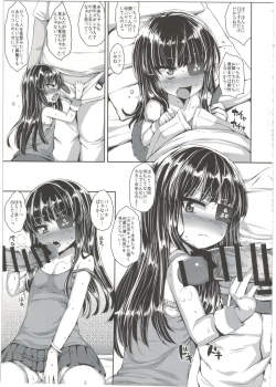 Page 7 of YasuApart de Mirai-chan to