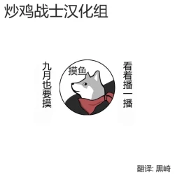 Page 23 of Myon Shota 2