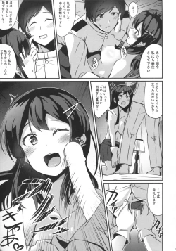 Page 10 of Oyashio no Kekkon Shoya