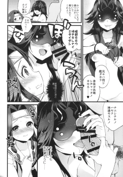 Page 11 of Kyouraku Contrast