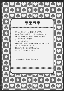 Page 3 of Mikan To Nara Ecchi No Mo Kirai Janai Desu