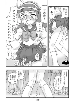 Page 35 of Juicy Fruit