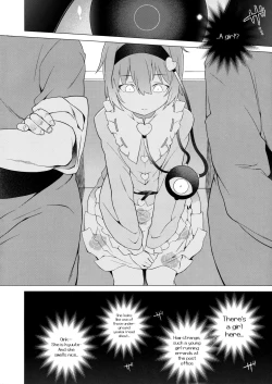 Page 3 of Satori sugi!