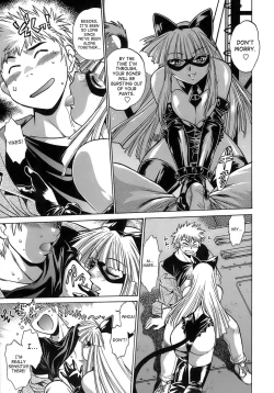 Page 196 of Tail Chaser 2