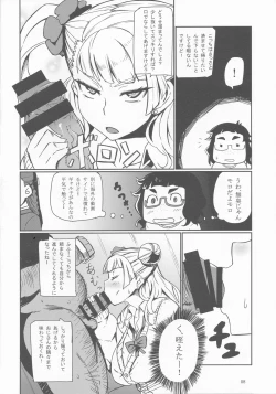 Page 7 of Galko Ah!