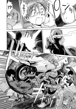 Page 25 of COMIC Megastore DEEP Vol. 3