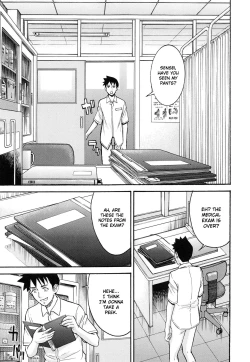 Page 149 of Midara na Shisen