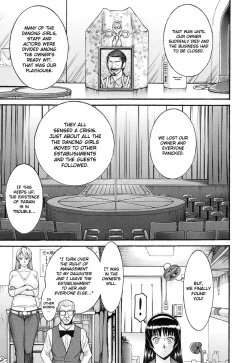 Page 9 of Midara na Shisen