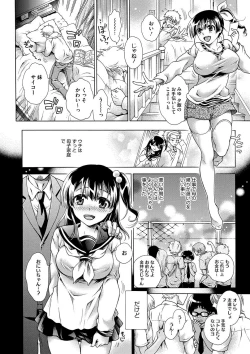 Page 103 of COMIC Megastore DEEP Vol. 4