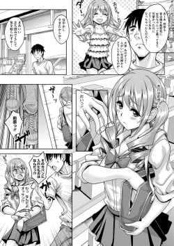 Page 128 of COMIC Megastore DEEP Vol. 4