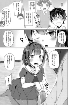 Page 168 of COMIC Megastore DEEP Vol. 4