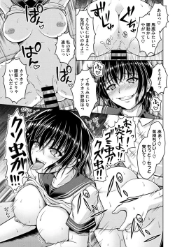 Page 60 of COMIC Megastore DEEP Vol. 4