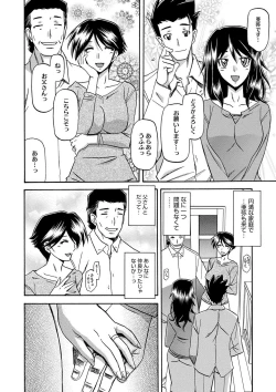 Page 93 of COMIC Megastore DEEP Vol. 4