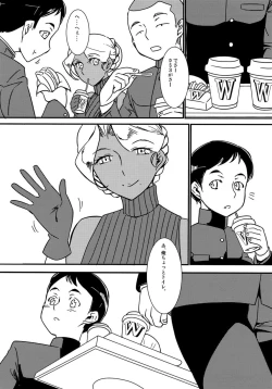 Page 4 of Kasshoku Oneesan no Fudeoroshi Ver. 6