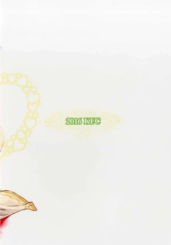 Page 24 of Koufuku o Yobu Pyonpyon