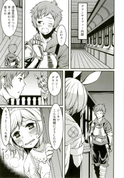 Page 4 of Koufuku o Yobu Pyonpyon