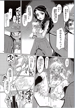 Page 7 of MahoMaho PrePre