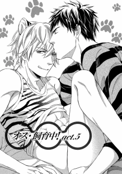 Page 102 of Juuyoku Porno