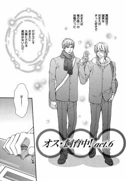 Page 126 of Juuyoku Porno