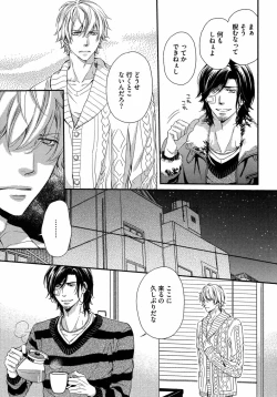 Page 130 of Juuyoku Porno