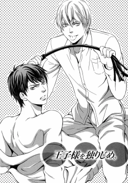 Page 155 of Juuyoku Porno