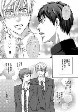 Page 159 of Juuyoku Porno