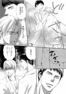 Page 187 of Juuyoku Porno