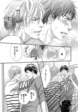 Page 18 of Juuyoku Porno