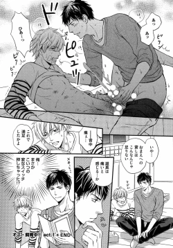 Page 29 of Juuyoku Porno