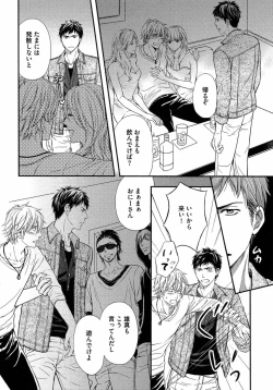 Page 35 of Juuyoku Porno