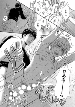 Page 52 of Juuyoku Porno