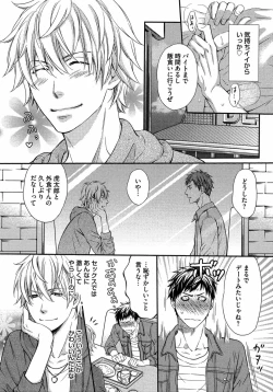 Page 57 of Juuyoku Porno