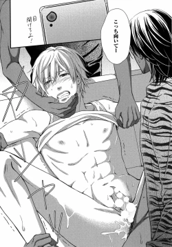 Page 82 of Juuyoku Porno