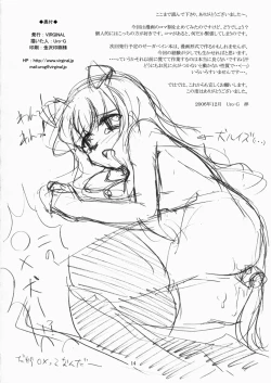 Page 14 of Adult Site