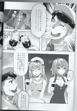 Page 5 of Taitai no Himitsu-koto