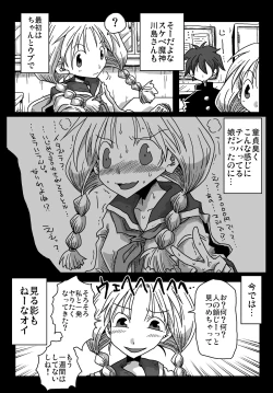 Page 8 of Teisou Gyakuten Sekai Shoujo Kari