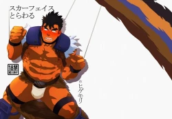 Page 1 of Scarface Torawaru