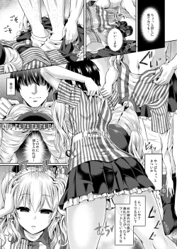 Page 4 of Kashi Mashi 1